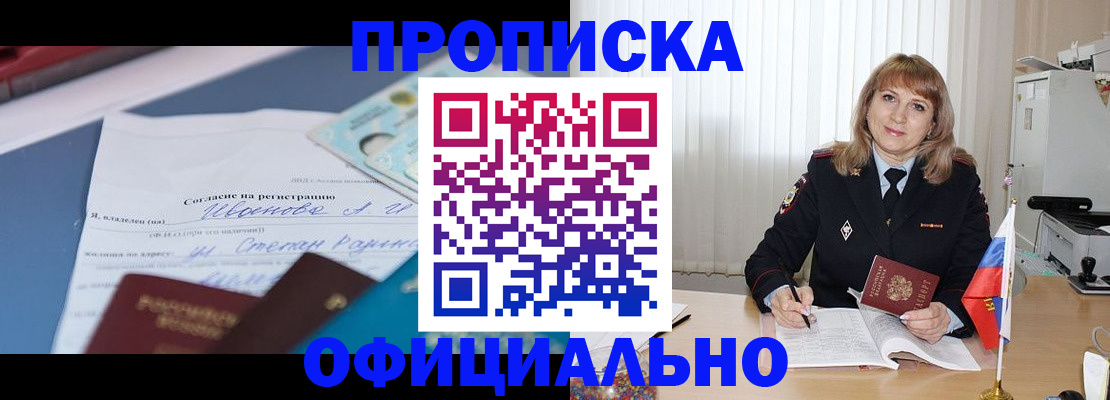 форма 3 в Дигоре
