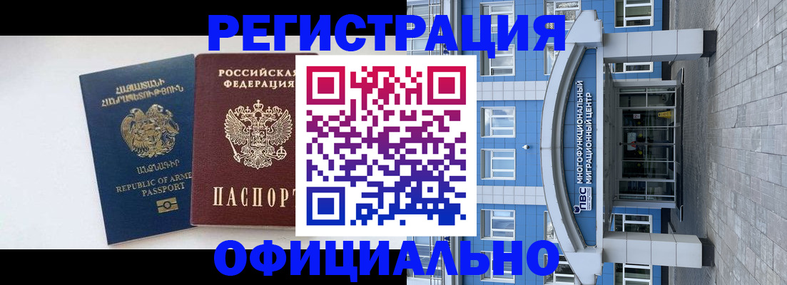 найти адрес прописки в Дигоре