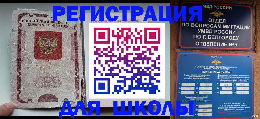 прописка гарантия в Дигоре